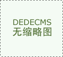 pt电子游戏官网：石家庄一家人志